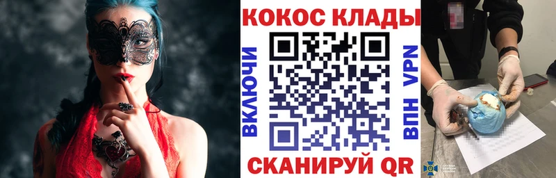Купить закладки  Котово  КОКАИН Боливия 