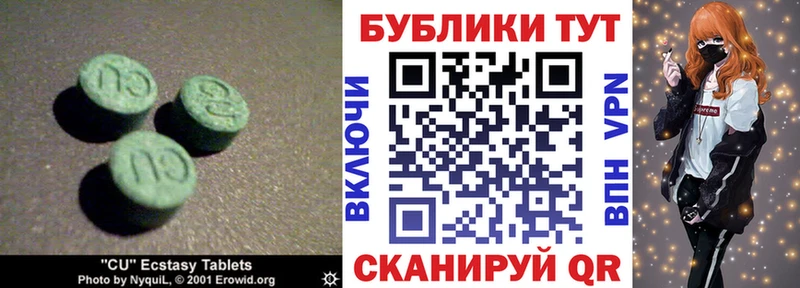 Экстази louis Vuitton  Купить где  Котово 