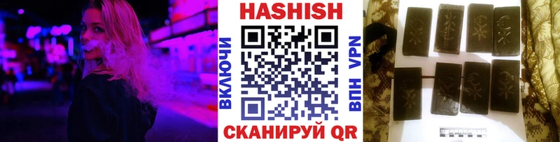 ГАШ индика сатива Котово
