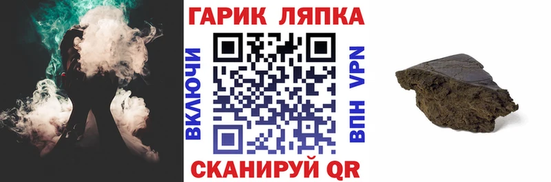 ГАШИШ индика сатива  Купить  Котово 
