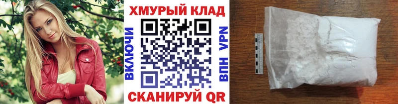 Героин хмурый  Купить  Котово 