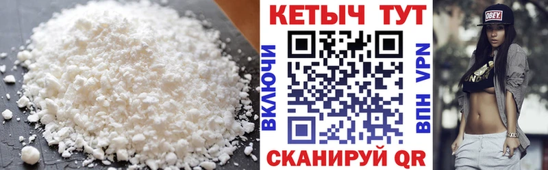 Кетамин ketamine  Купить где  Котово 