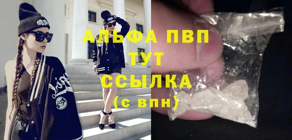 меф VHQ Сосновка