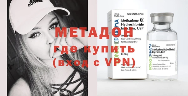 меф Горно-Алтайск