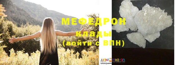 меф Горно-Алтайск