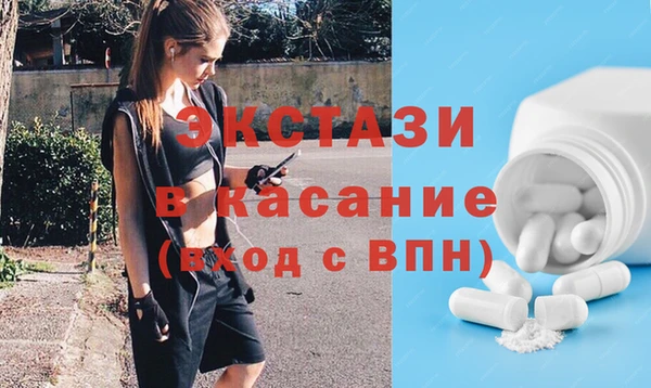 меф Горно-Алтайск