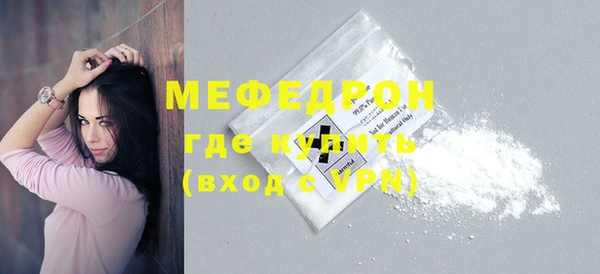 бошки Горняк