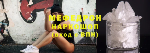 меф Горно-Алтайск