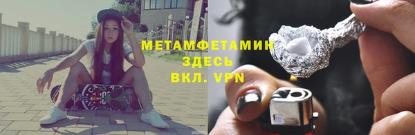 бошки Горняк