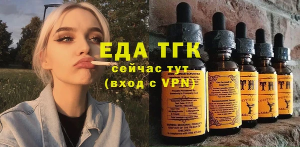 меф Горно-Алтайск