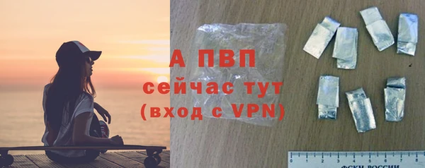 бошки Горняк