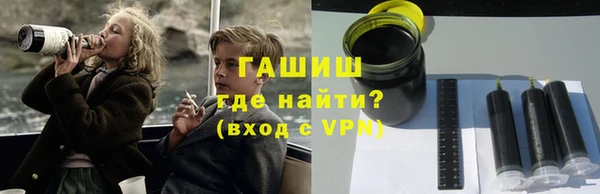 бошки Горняк