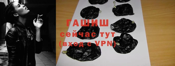 бошки Горняк