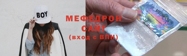 меф Горно-Алтайск
