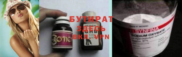 меф Горно-Алтайск
