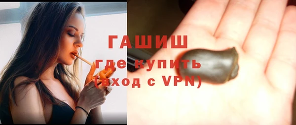 бошки Горняк