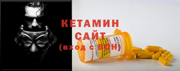 бошки Горняк