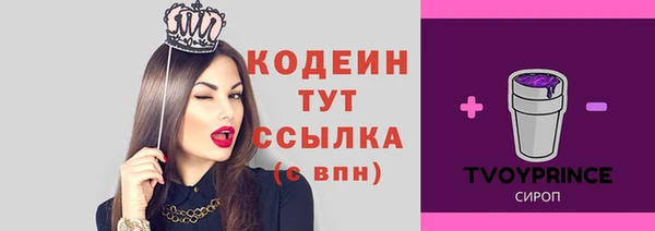меф Горно-Алтайск