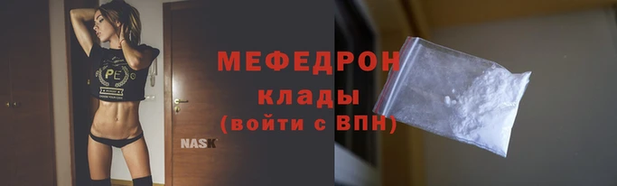 бошки Горняк