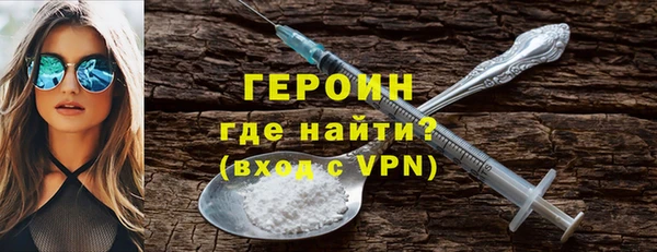 меф Горно-Алтайск