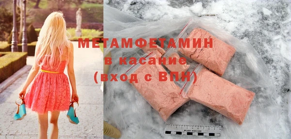 меф Горно-Алтайск