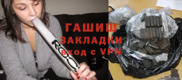 каннабис Сосновоборск
