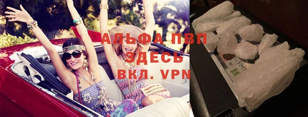 первитин Сосновый Бор