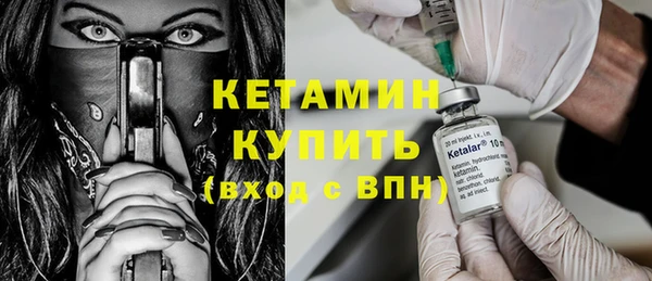 бошки Горняк