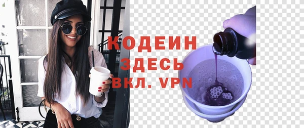 бошки Горняк