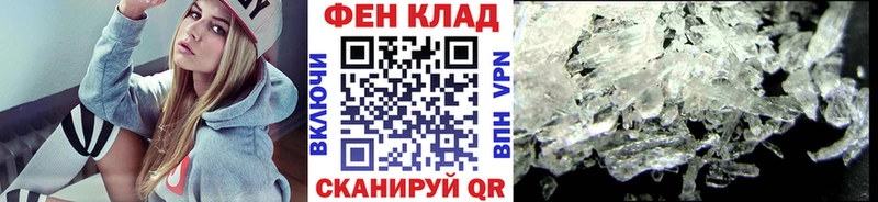 Метамфетамин витя  Купить где  Котово 