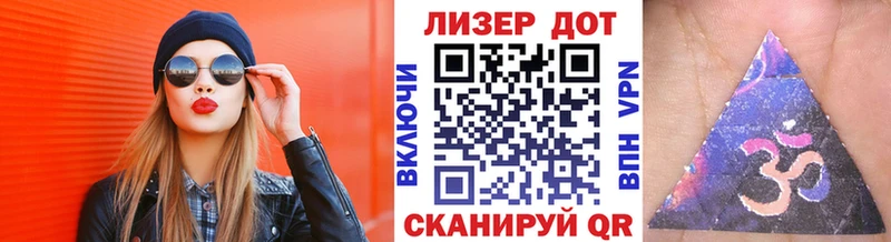 Купить закладки  Котово  Наркотические марки 1,8мг 