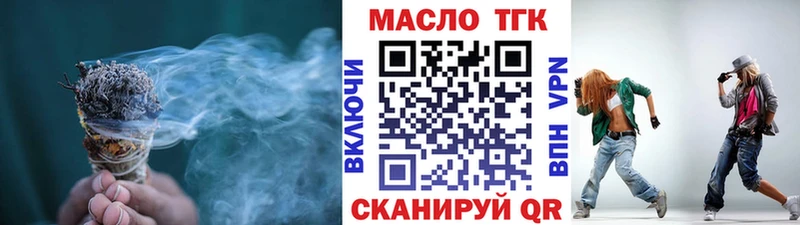 Дистиллят ТГК вейп с тгк  Купить где  Котово 