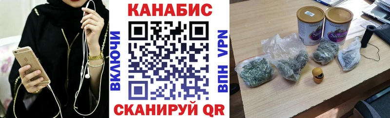 Каннабис индика  Купить  Котово 